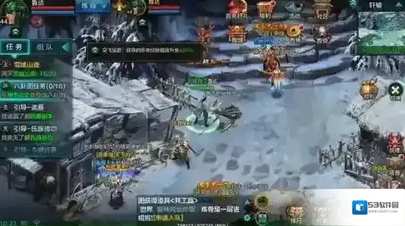 qq华夏首领