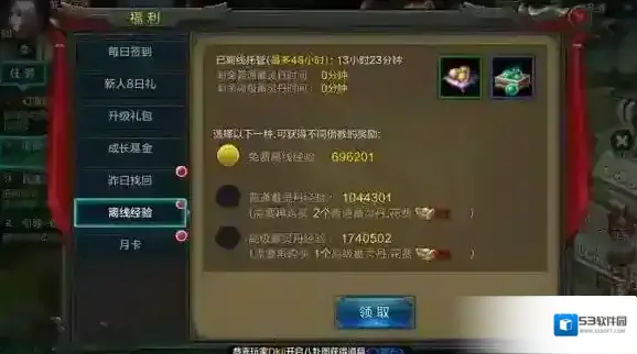 qq华夏灵魄卡