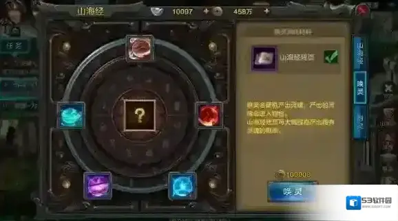 qq华夏新增