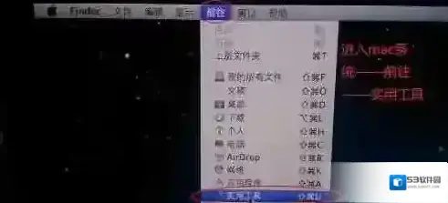 系统安装