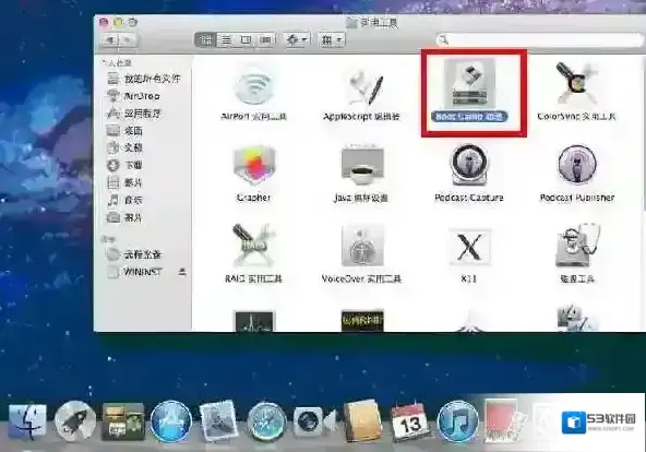 系统支持软件