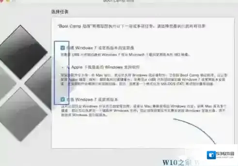 系统勾选