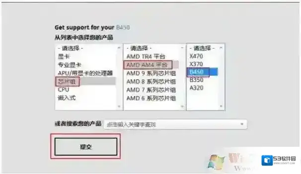 键盘鼠标驱动