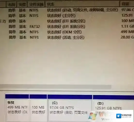 系统重装