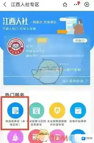 江西人人通下载