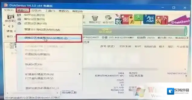 分区就可以