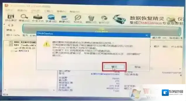 分区如下图所示