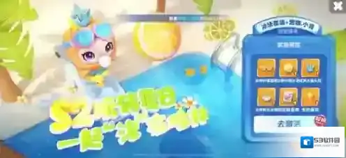 全民泡泡超人福袋