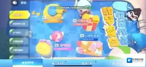 全民泡泡超人领取