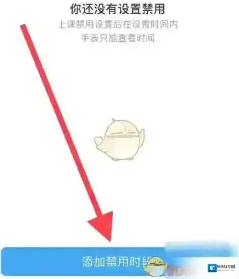 子腾市场分心