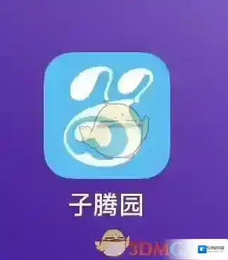 子腾市场禁用