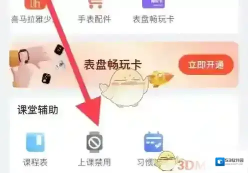 子腾市场时间段