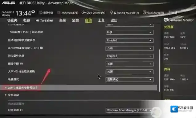分区映像总裁