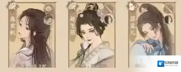 这城有良田鱼玄机