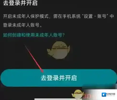 小米游戏中心打开游戏