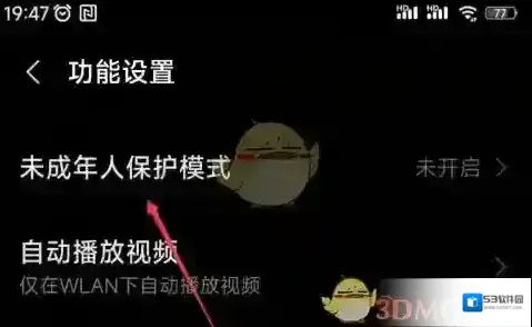 小米游戏中心中心