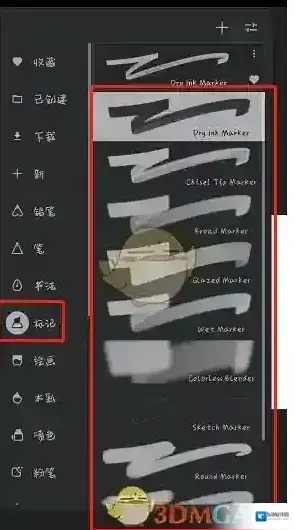 painter笔刷