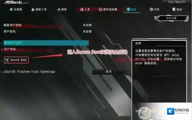 系统分区表类型