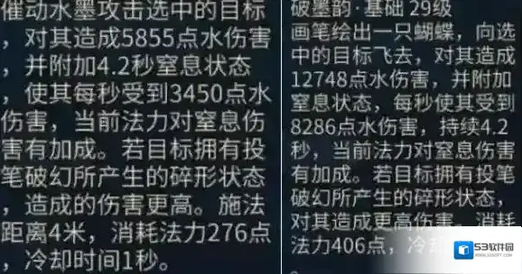 倩女幽魂手游画魂装备洗练攻略 装备词条副属性推荐