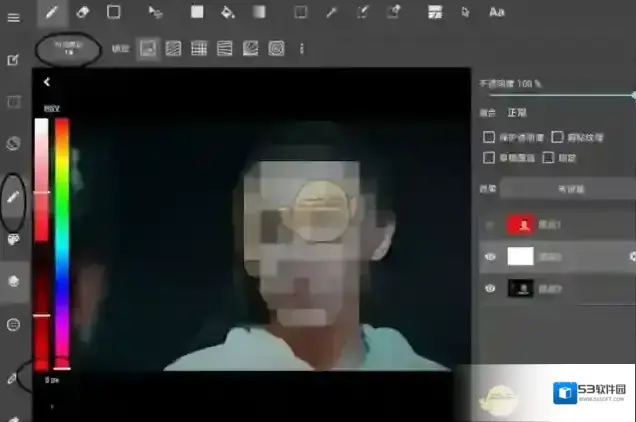 medibang paint图层
