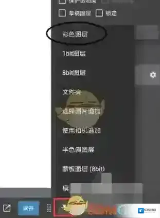 medibang paint图片