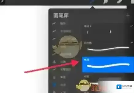 procreate矩形