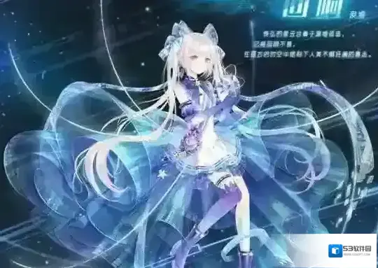 奇迹暖暖星云回响怎么获得 星云回响套装获取攻略