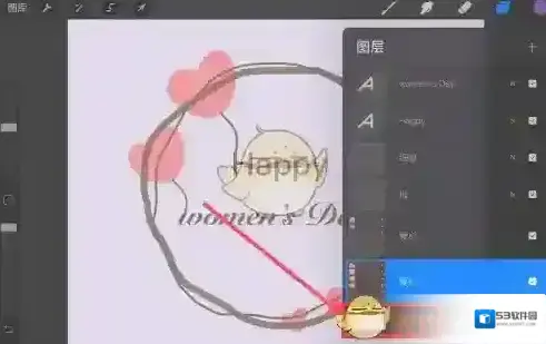 procreate点击