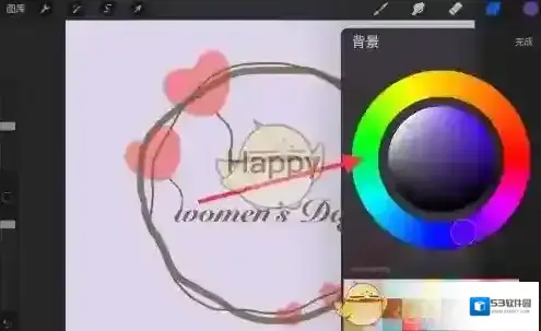 procreate填充