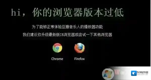 浏览器版本过低怎么升级？提示浏览器版本过低的解决方法