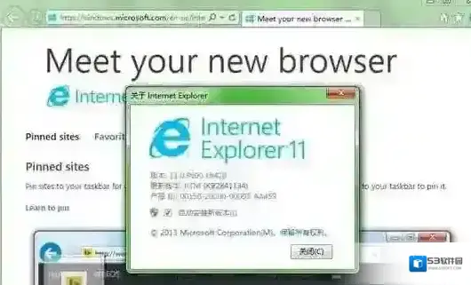 浏览器安装