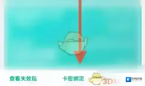 e充电充电