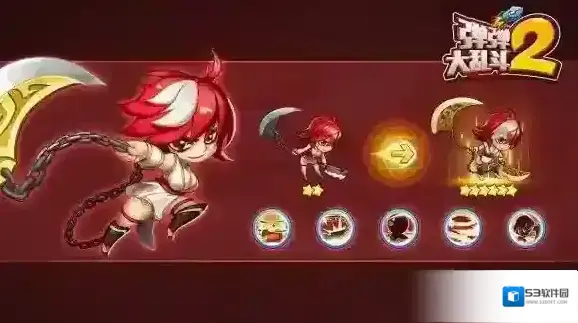 弹弹大乱斗2是什么
