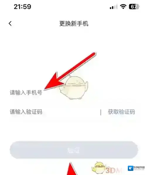 123云盘人工