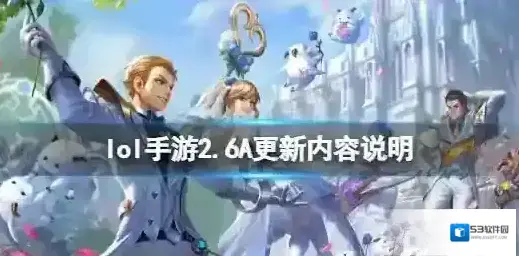英雄联盟版本
