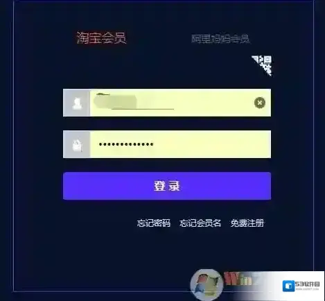 星号网页