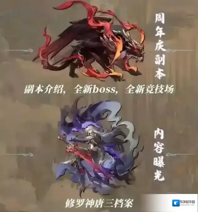 斗罗大陆武魂觉醒系魂