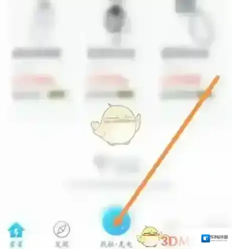 特来电扫码