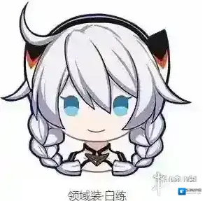 崩坏3今样