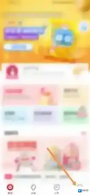蜜雪冰城特别优惠