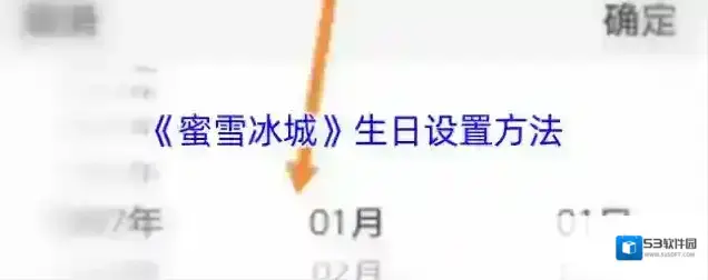 蜜雪冰城点击