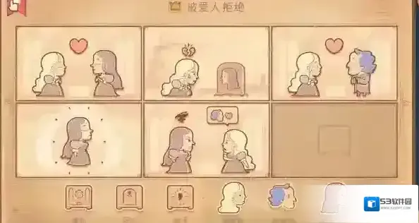 彩色世界场景