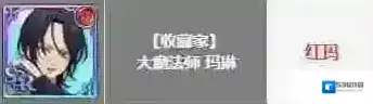 七人传奇光与暗之交战拥有