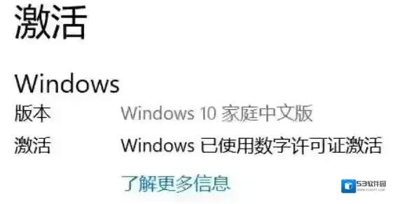 微软学生版