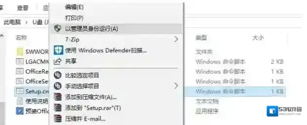 微软点击