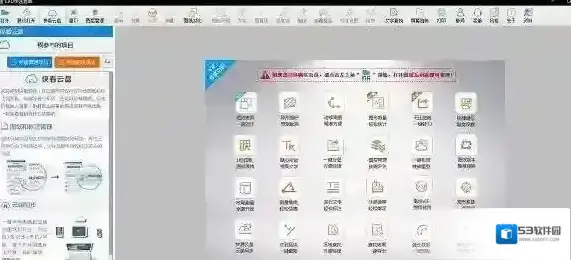 看图图片