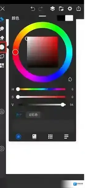 画世界pro画世界