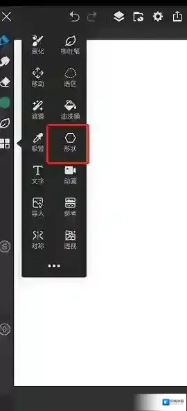 画世界pro点击