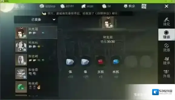 楚留香武当后期输出不行怎么办 武当后期输出不够解决技巧
