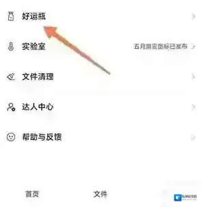 阿里云盘点击
